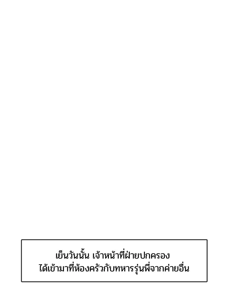 หน้า 67 จาก 87