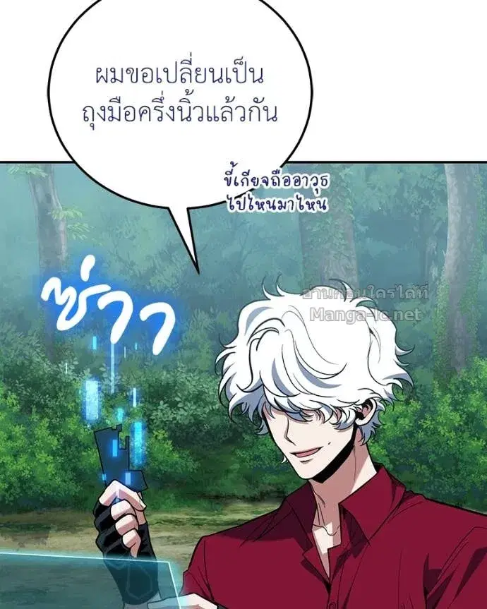 หน้า 75 จาก 138