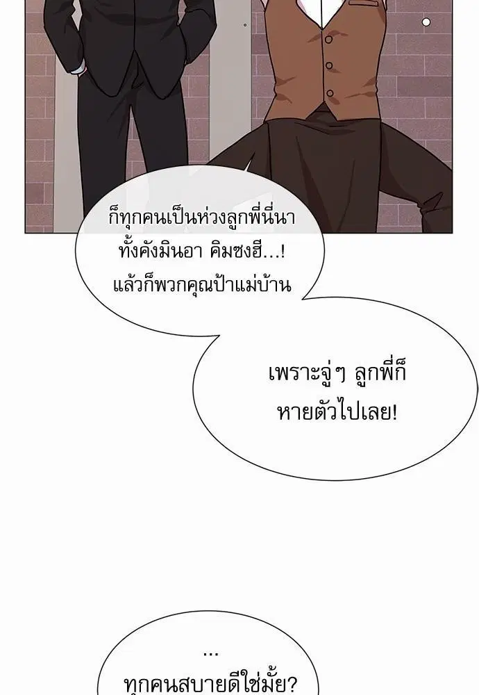 หน้า 52 จาก 70
