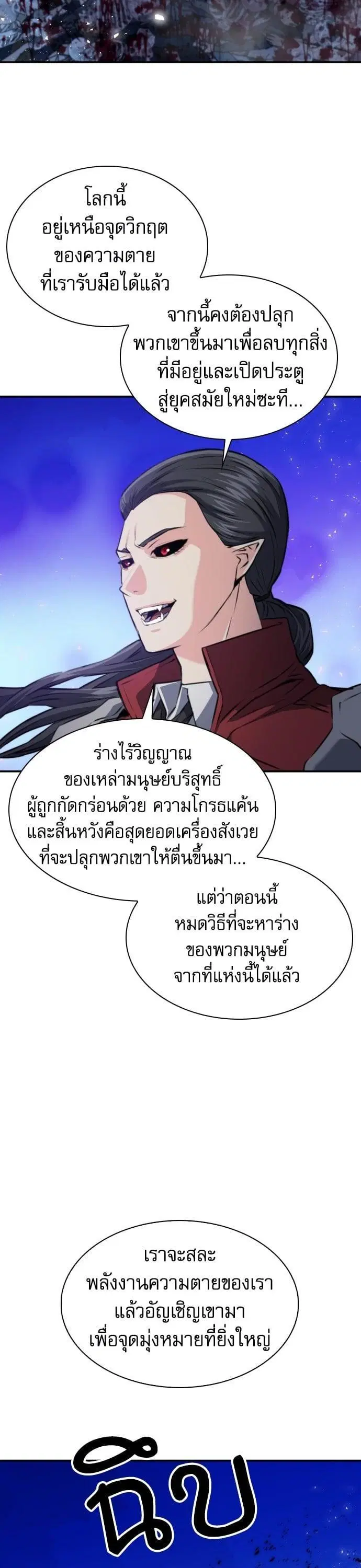 หน้า 13 จาก 47