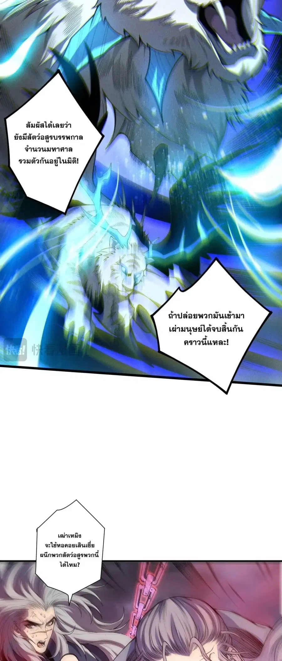 หน้า 37 จาก 53
