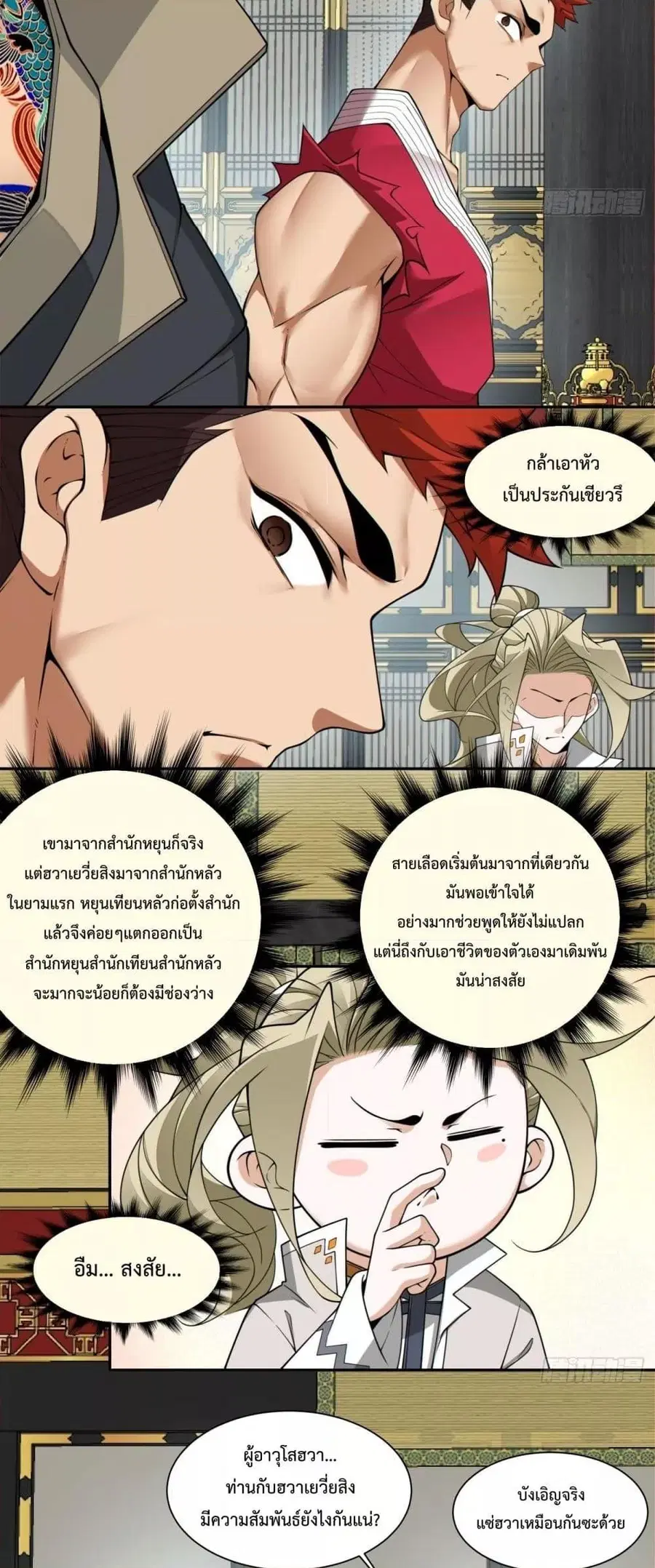 หน้า 20 จาก 32