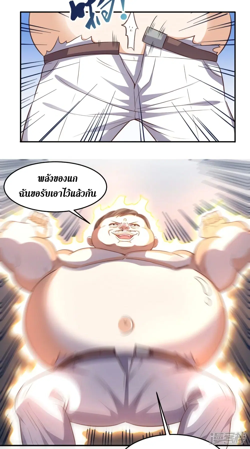 หน้า 10 จาก 39