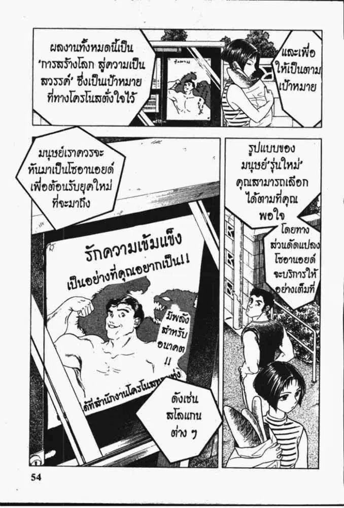 หน้า 10 จาก 29