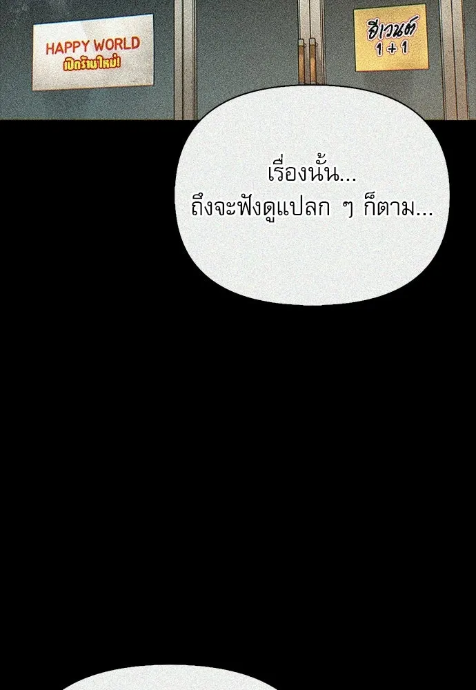หน้า 95 จาก 177