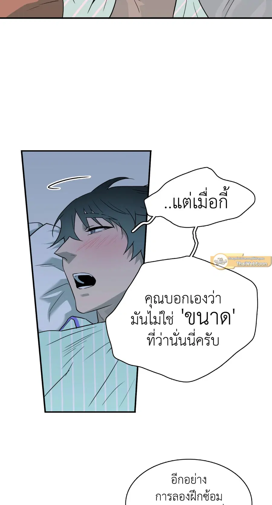 หน้า 2 จาก 115