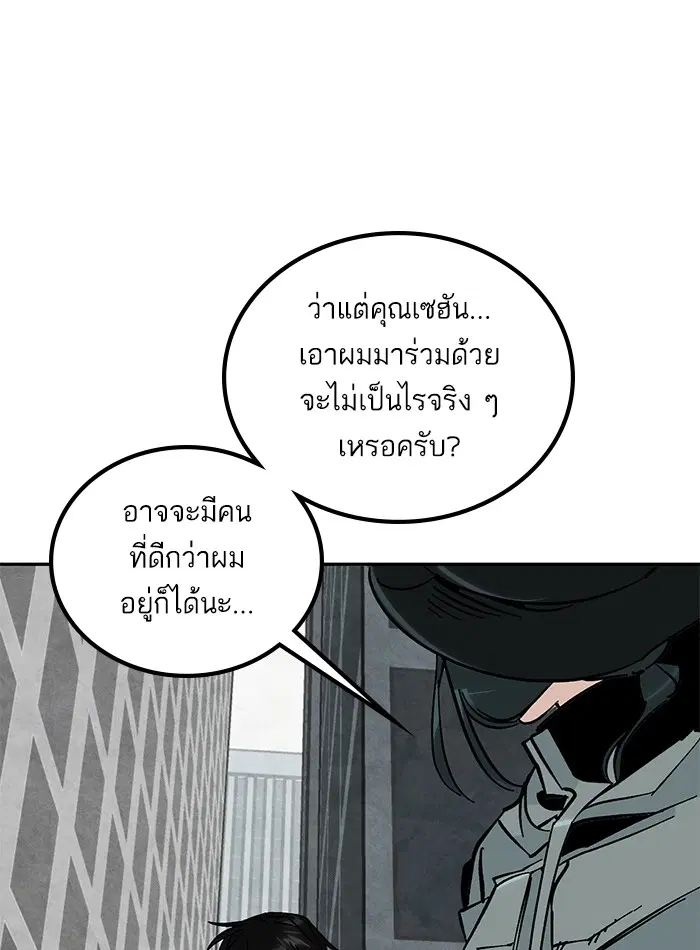 หน้า 60 จาก 116