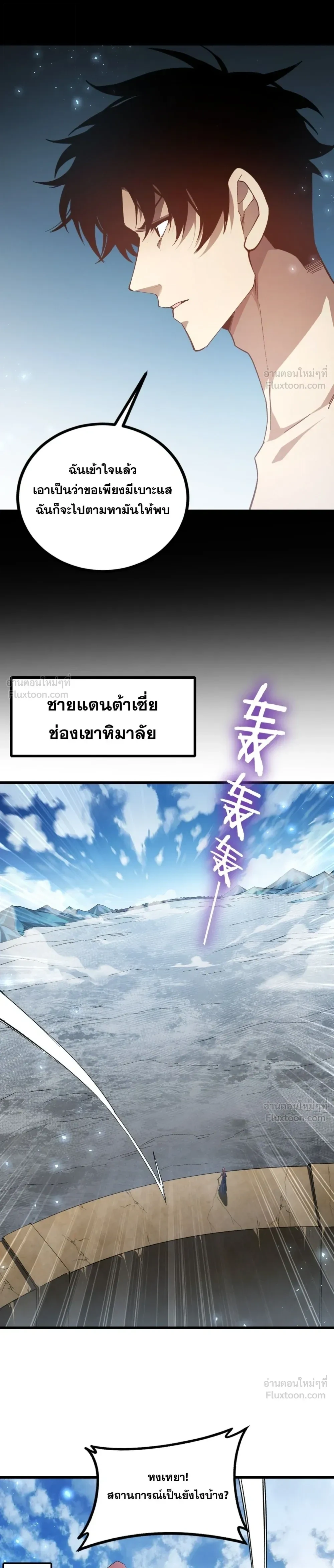 หน้า 17 จาก 23