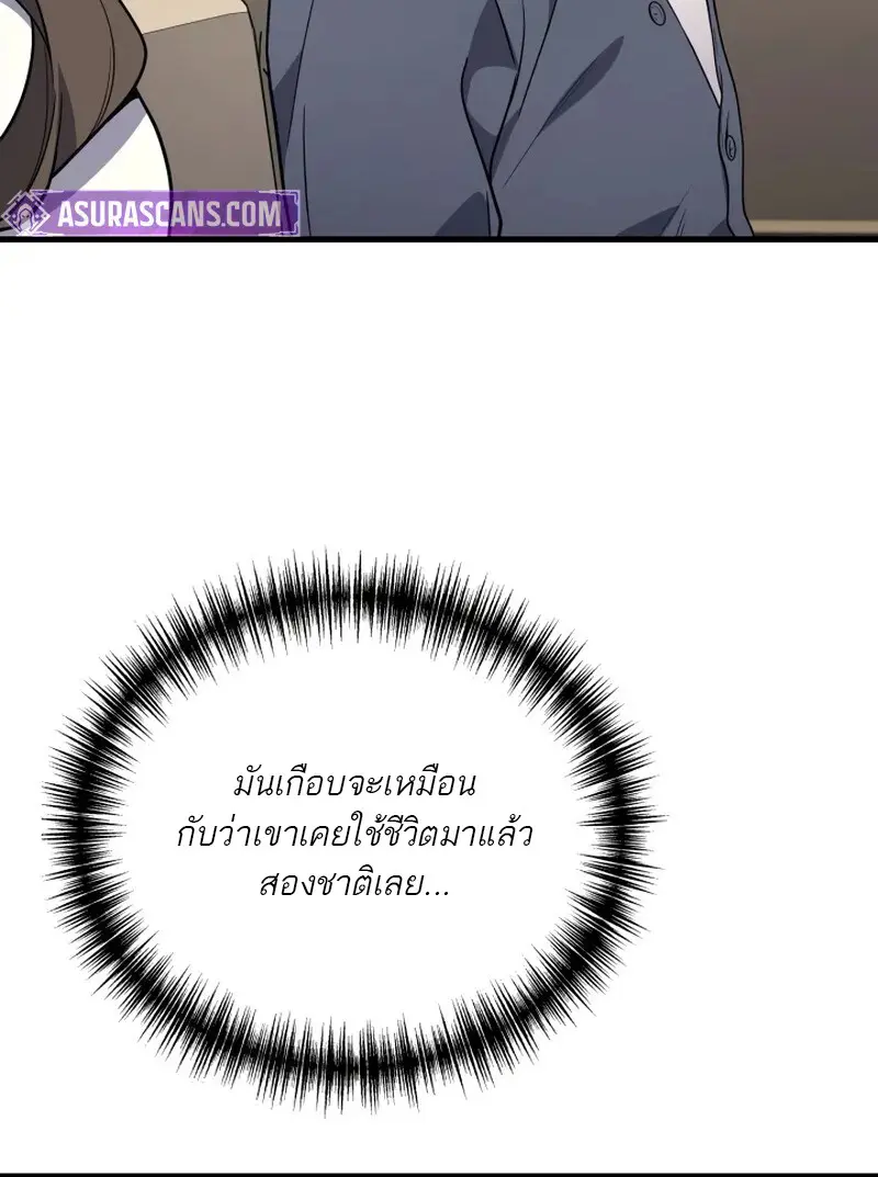 หน้า 40 จาก 127
