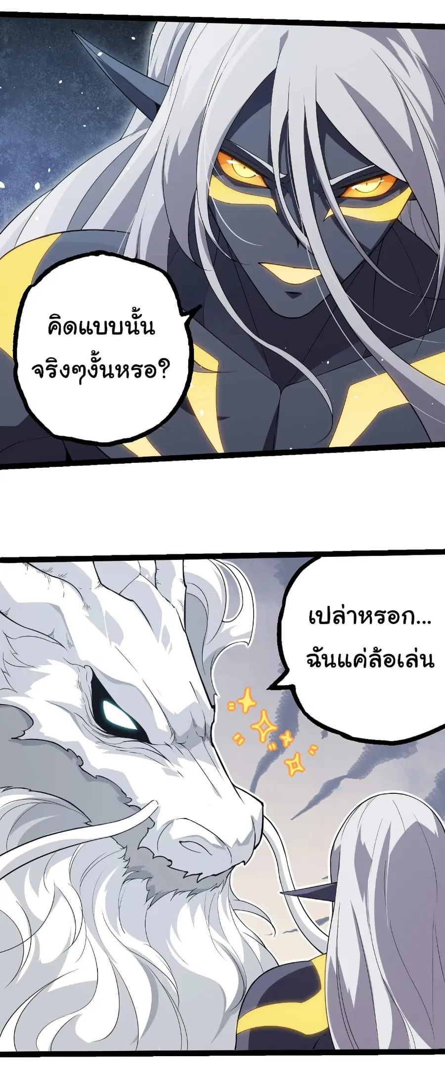 หน้า 13 จาก 37
