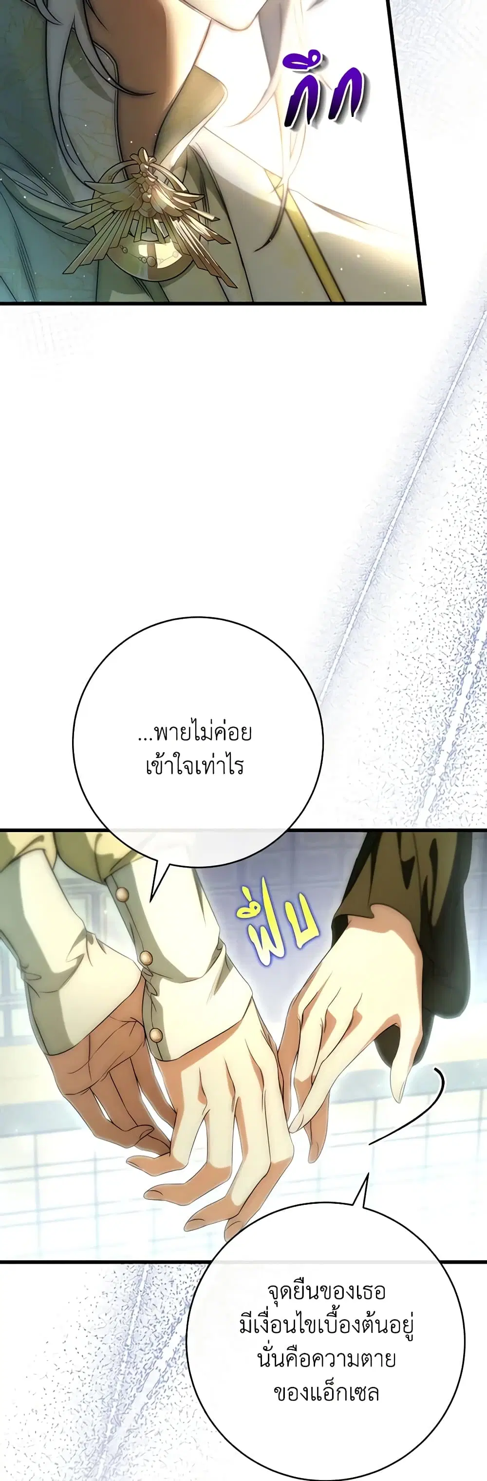 หน้า 37 จาก 41