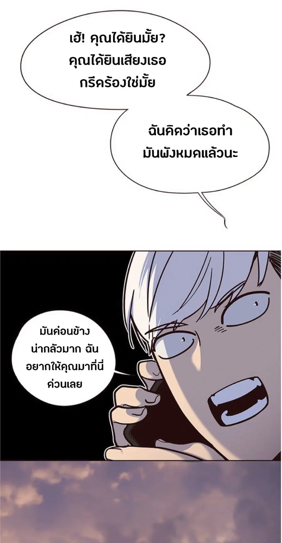 หน้า 78 จาก 80