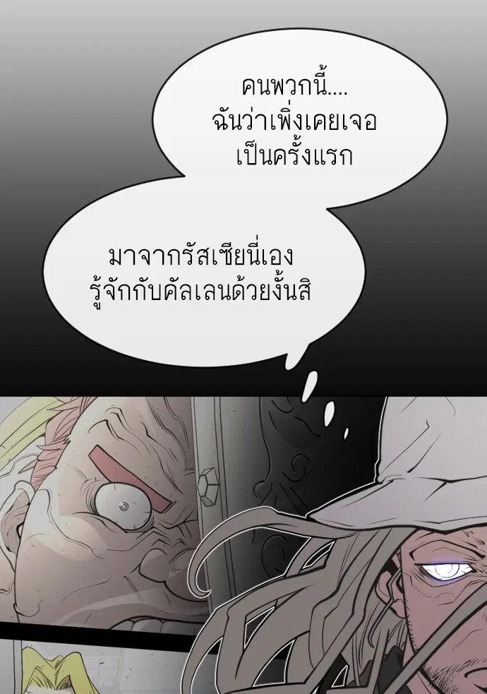 หน้า 84 จาก 109