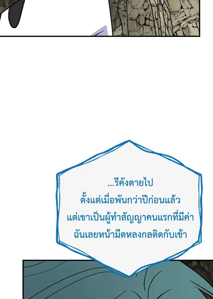 หน้า 26 จาก 121
