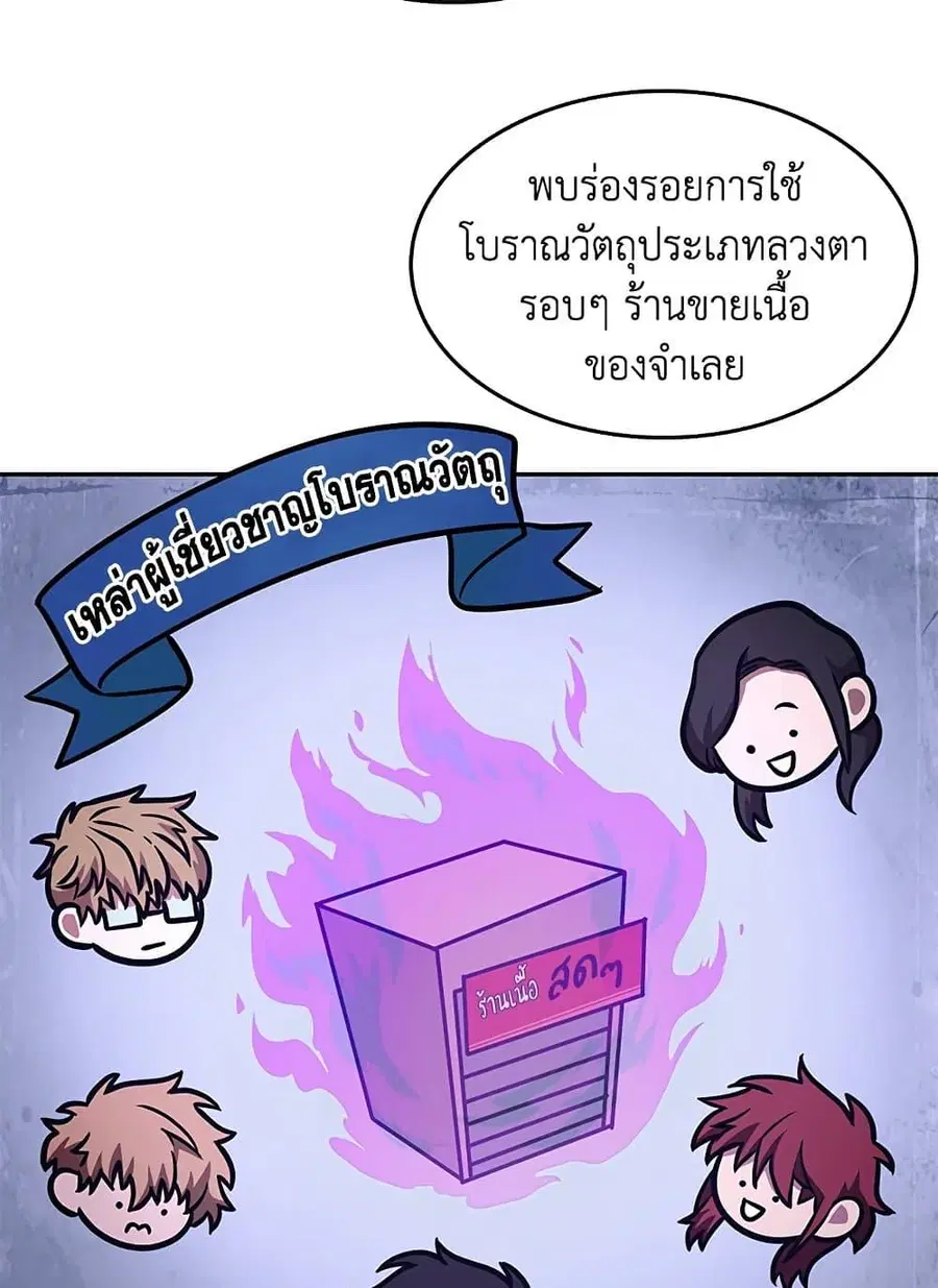 หน้า 26 จาก 82