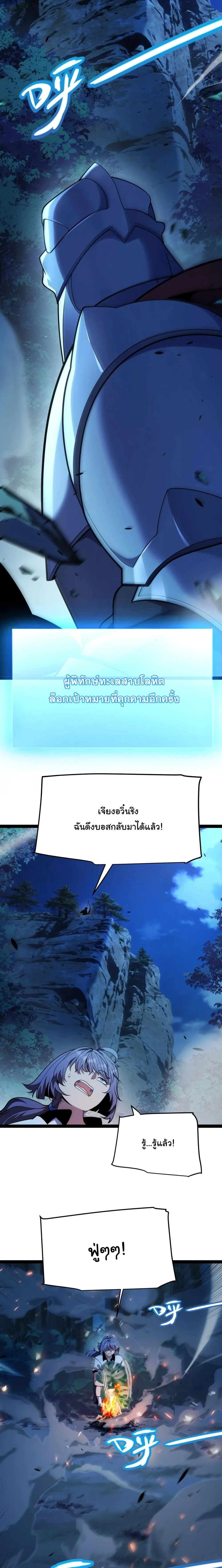 หน้า 23 จาก 33