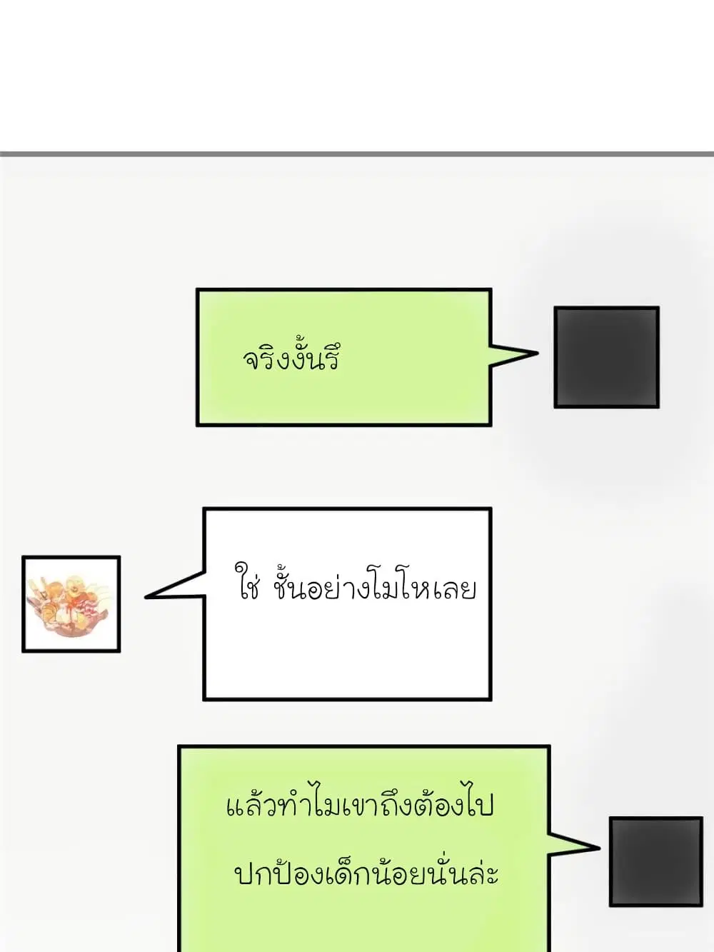 หน้า 29 จาก 68