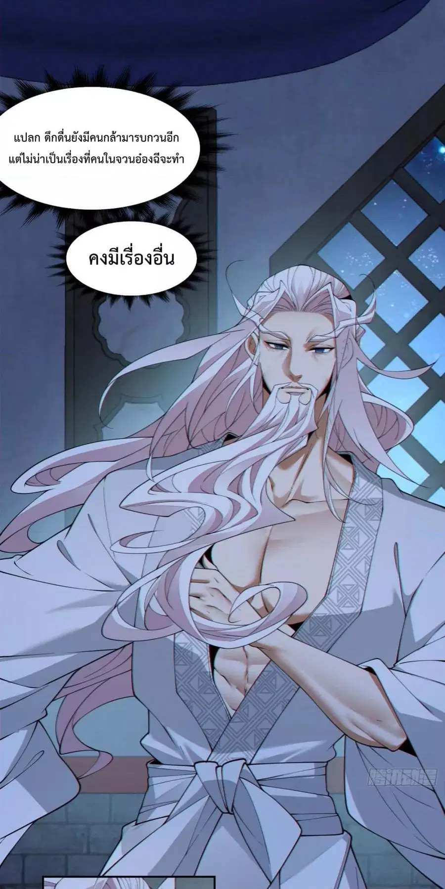 หน้า 2 จาก 42
