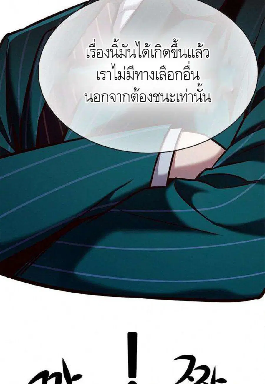 หน้า 79 จาก 100