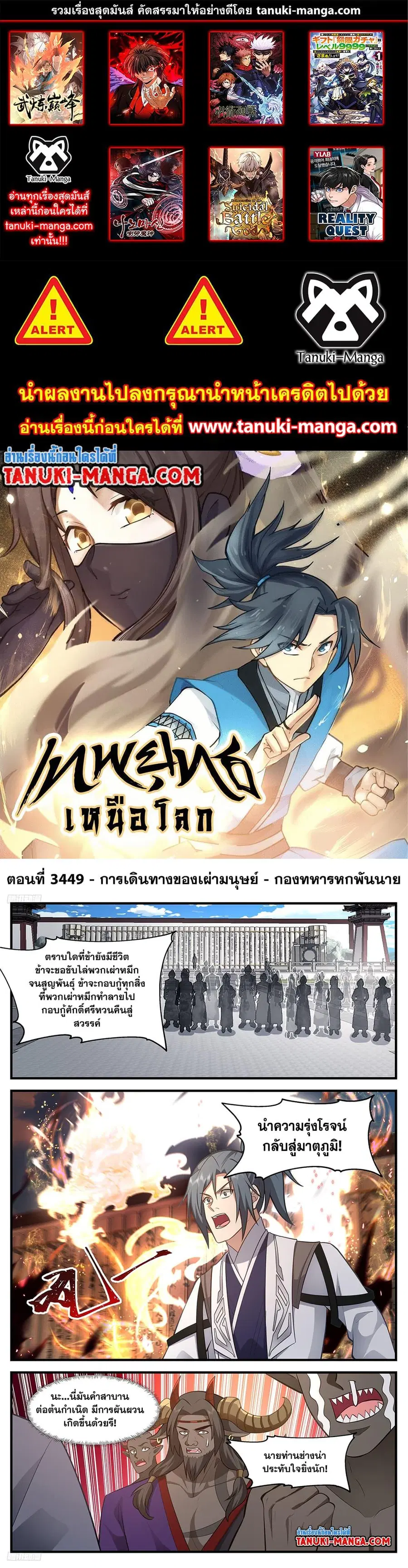 หน้า 1 จาก 12