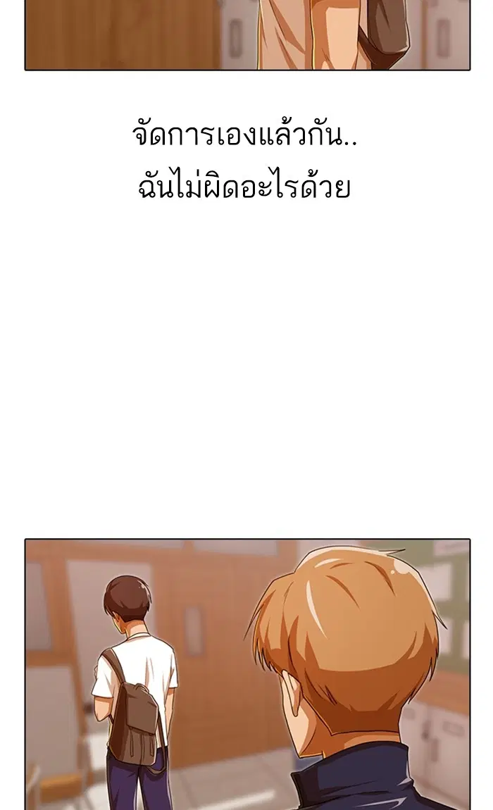 หน้า 25 จาก 121
