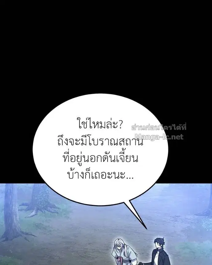 หน้า 73 จาก 160