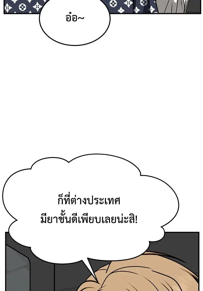 หน้า 94 จาก 148