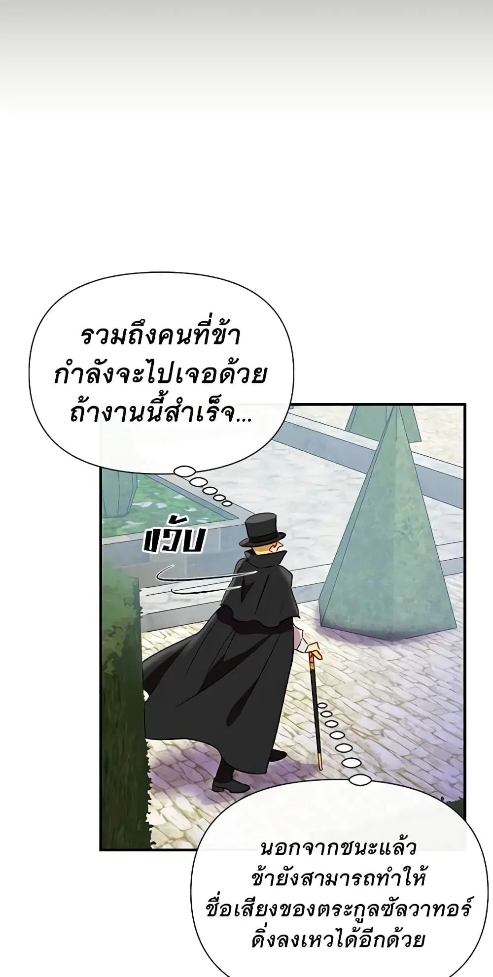 หน้า 36 จาก 52