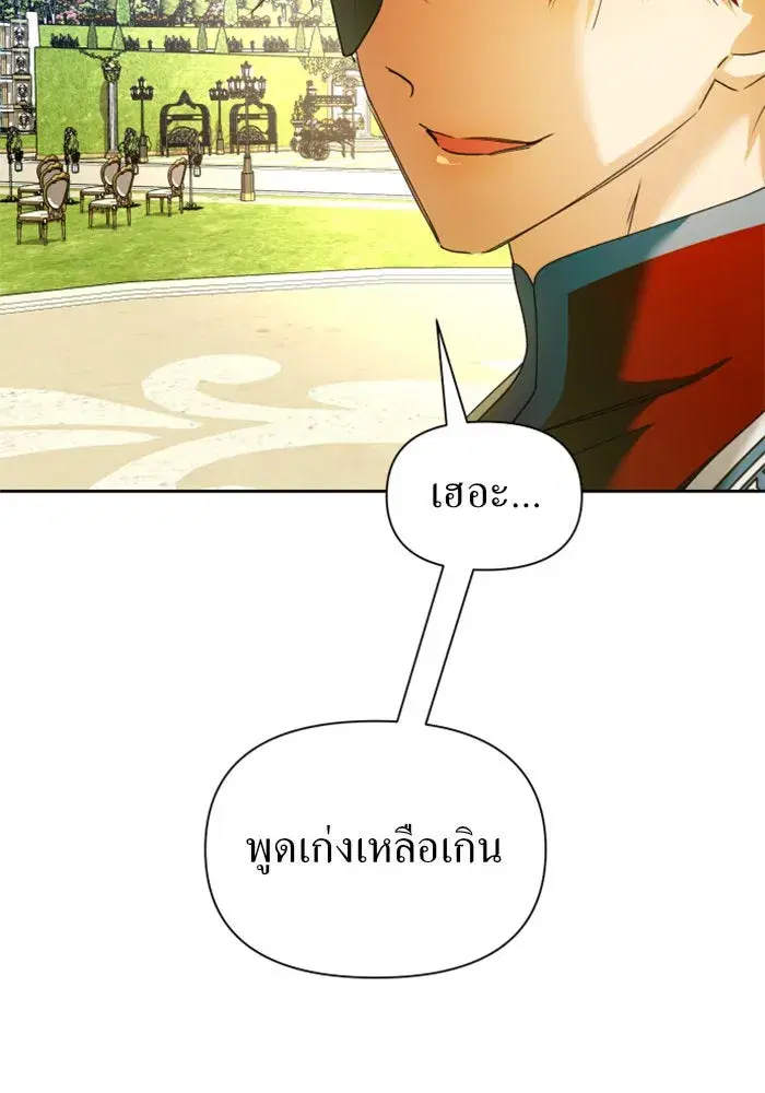 หน้า 116 จาก 180