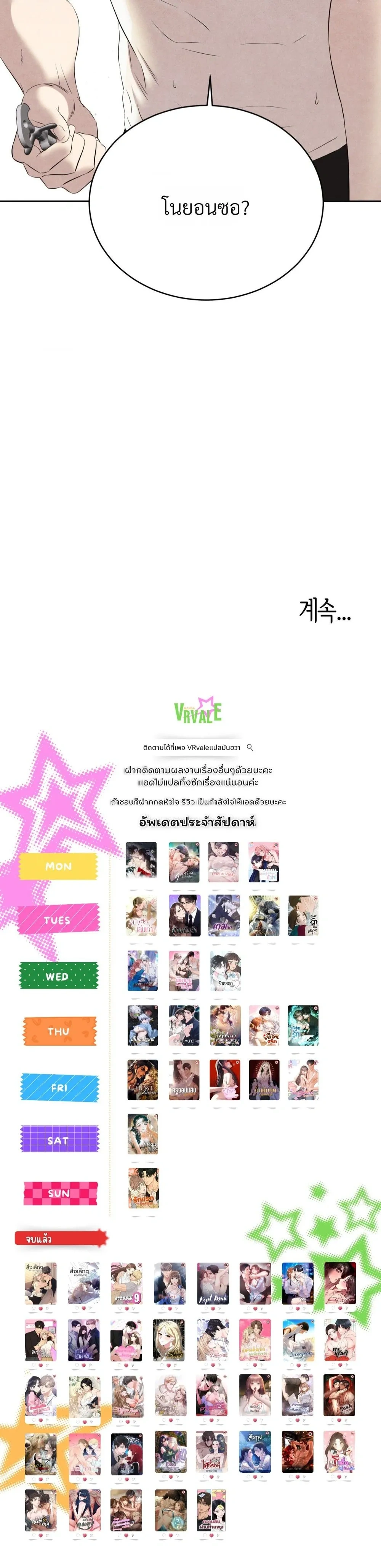 หน้า 33 จาก 33