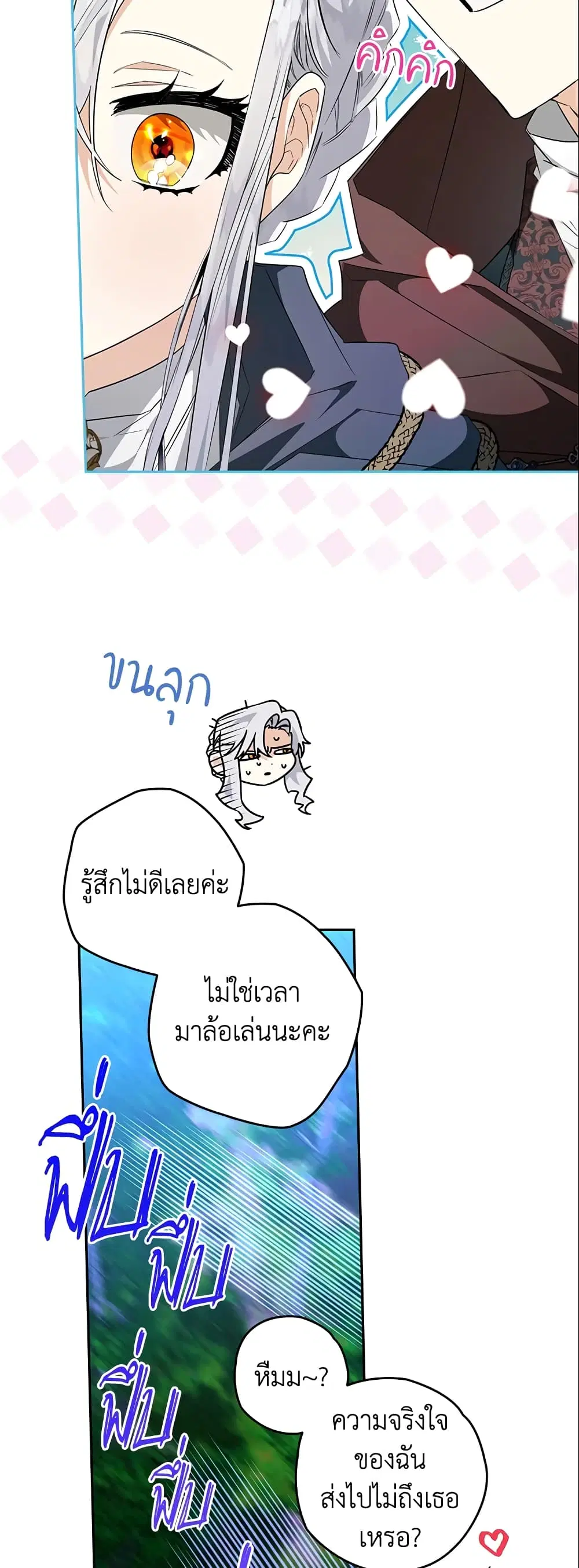 หน้า 14 จาก 40
