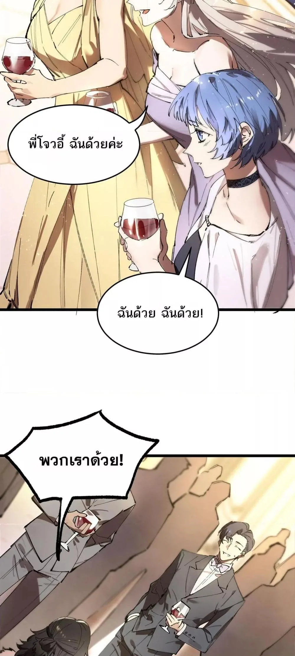 หน้า 14 จาก 52
