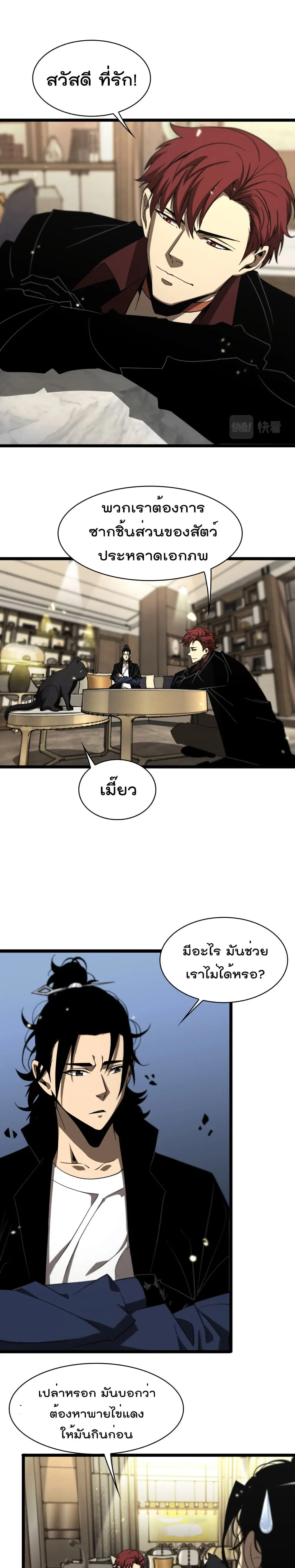 หน้า 2 จาก 17