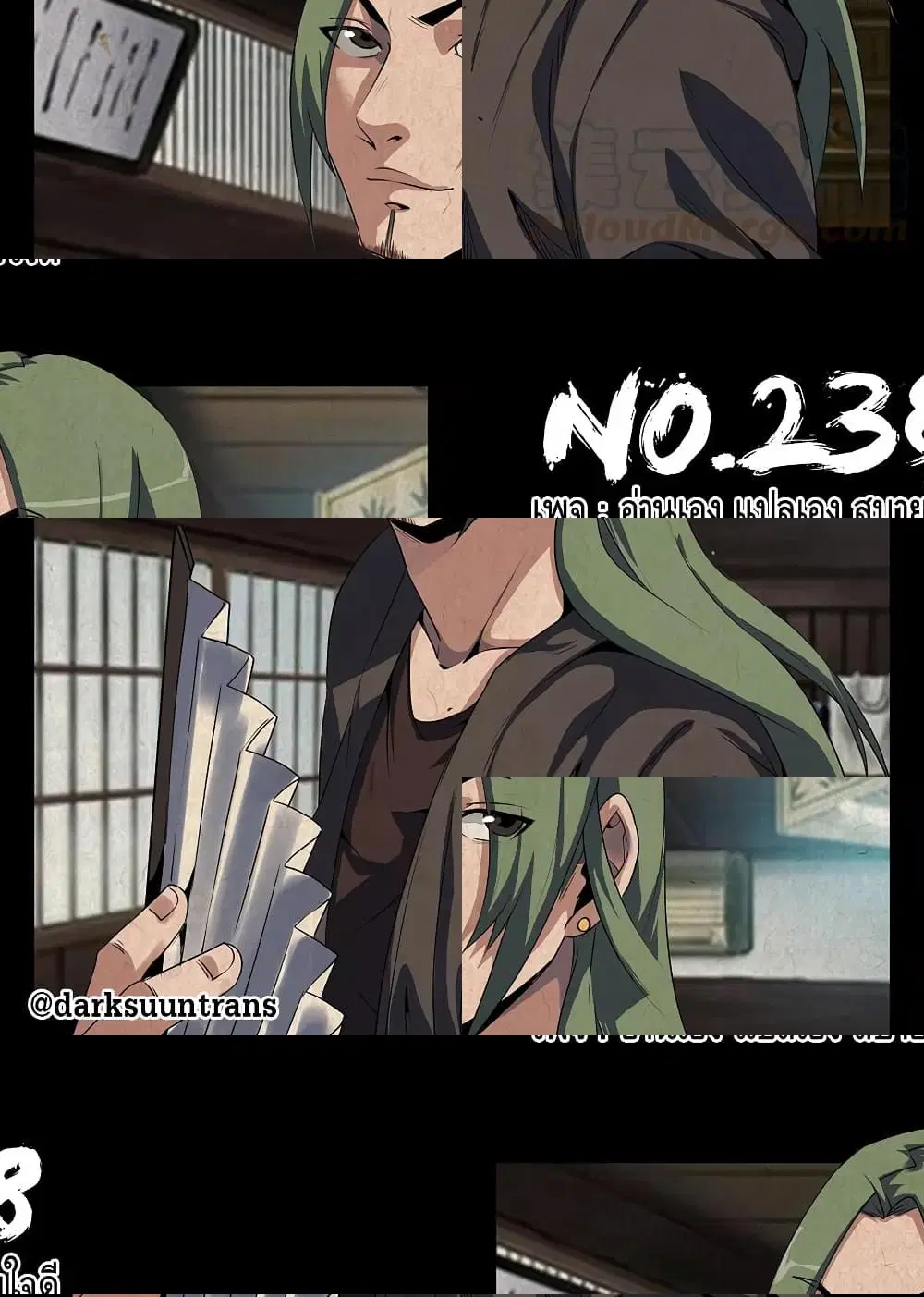 หน้า 1 จาก 11