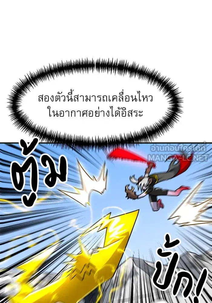 หน้า 54 จาก 180