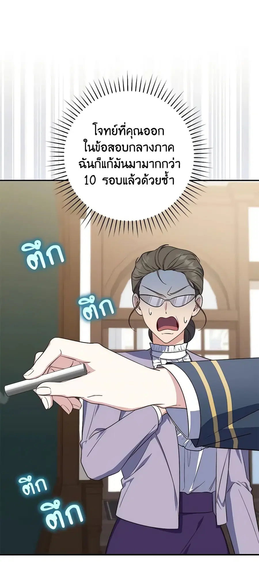 หน้า 37 จาก 58