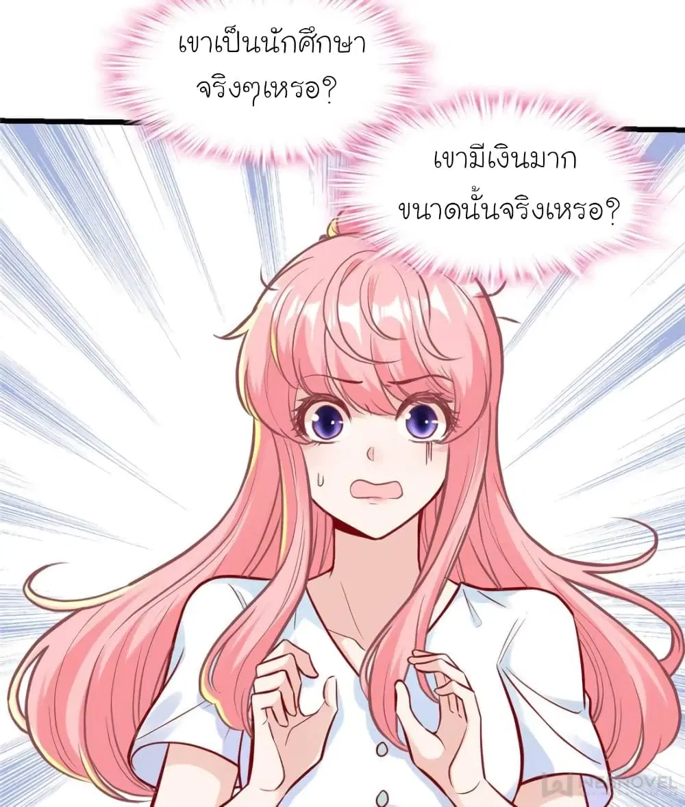 หน้า 60 จาก 71