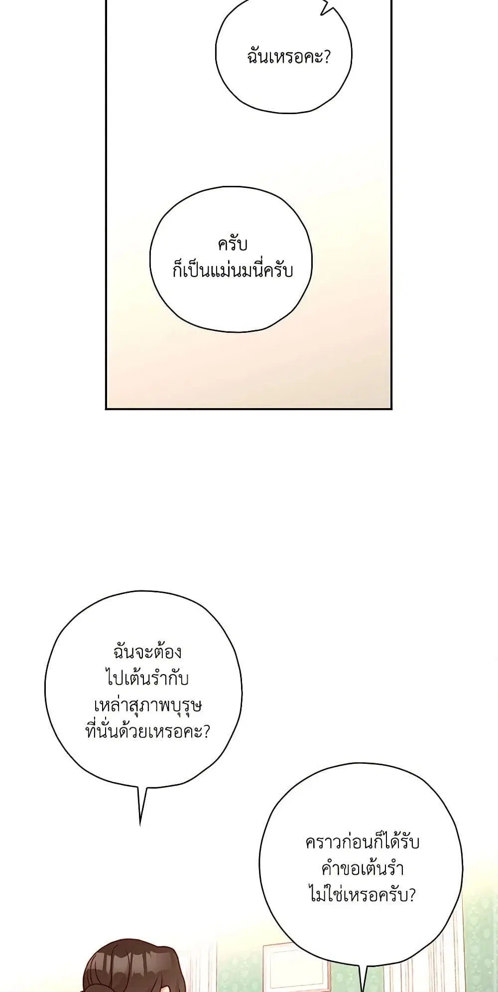 หน้า 25 จาก 46
