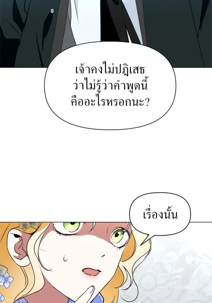 หน้า 38 จาก 158