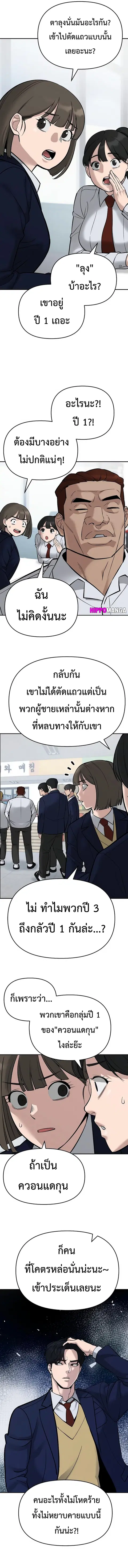 หน้า 2 จาก 27