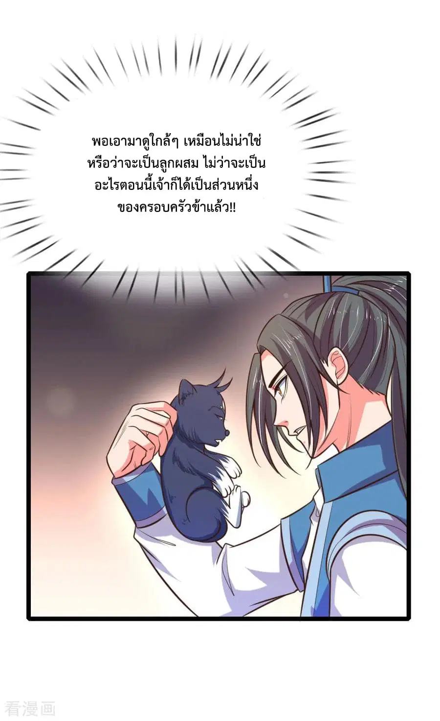หน้า 16 จาก 23