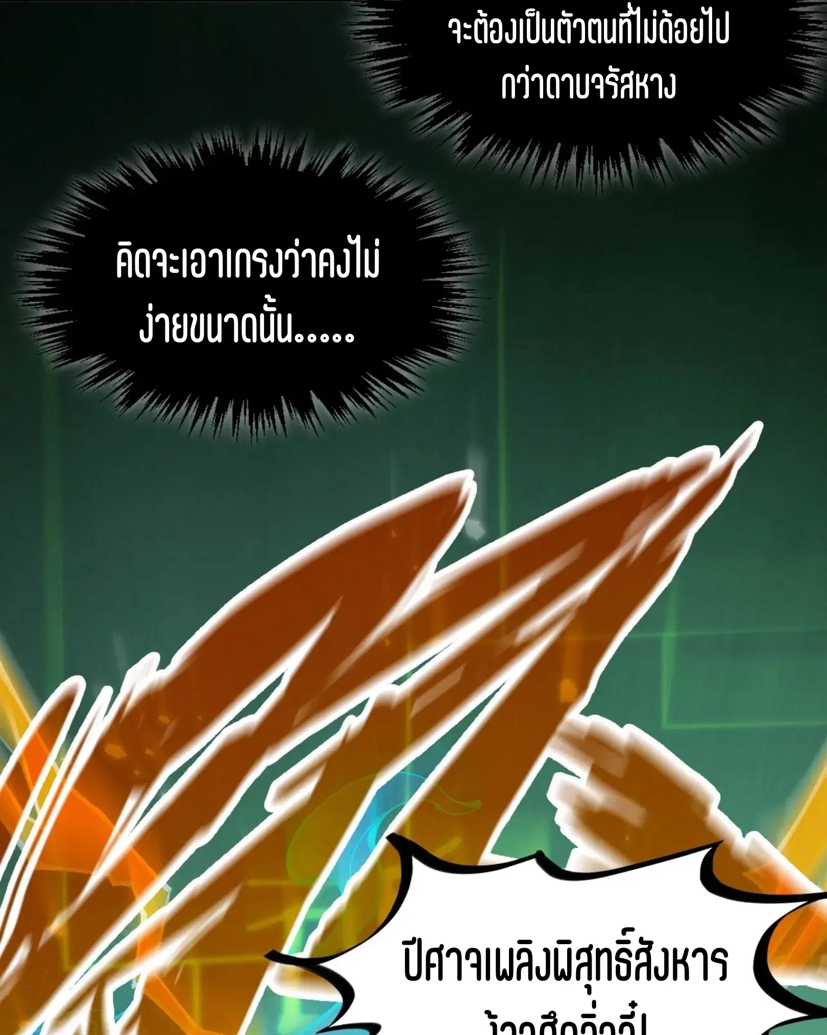 หน้า 61 จาก 91