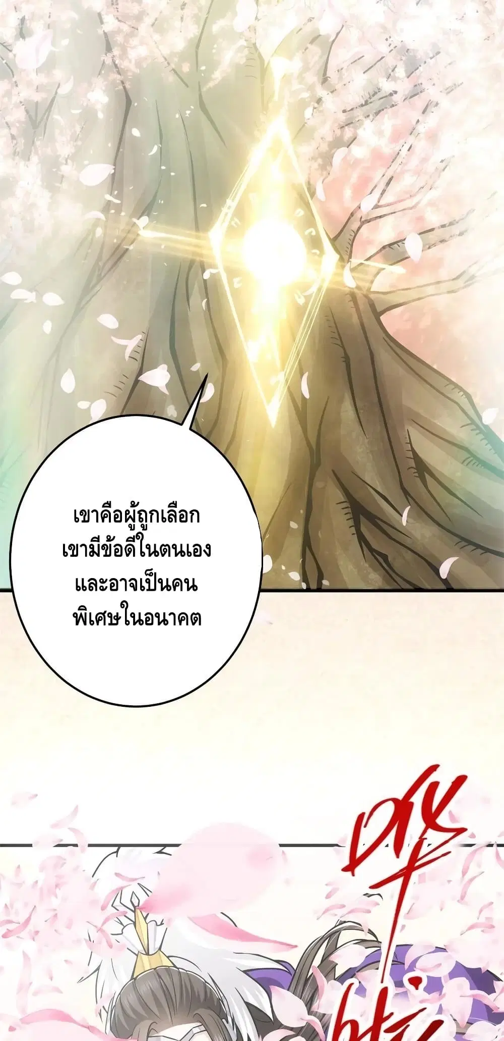 หน้า 10 จาก 42