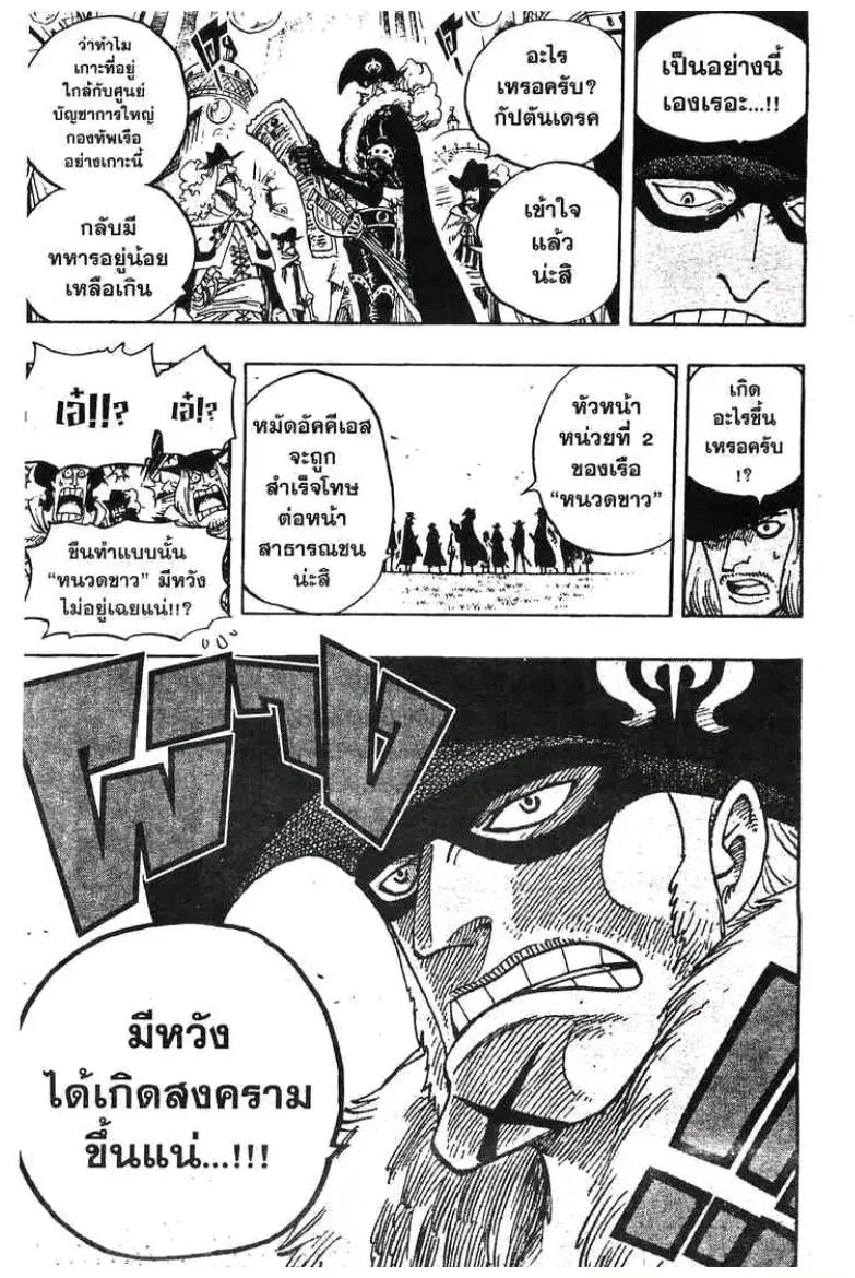 หน้า 19 จาก 19