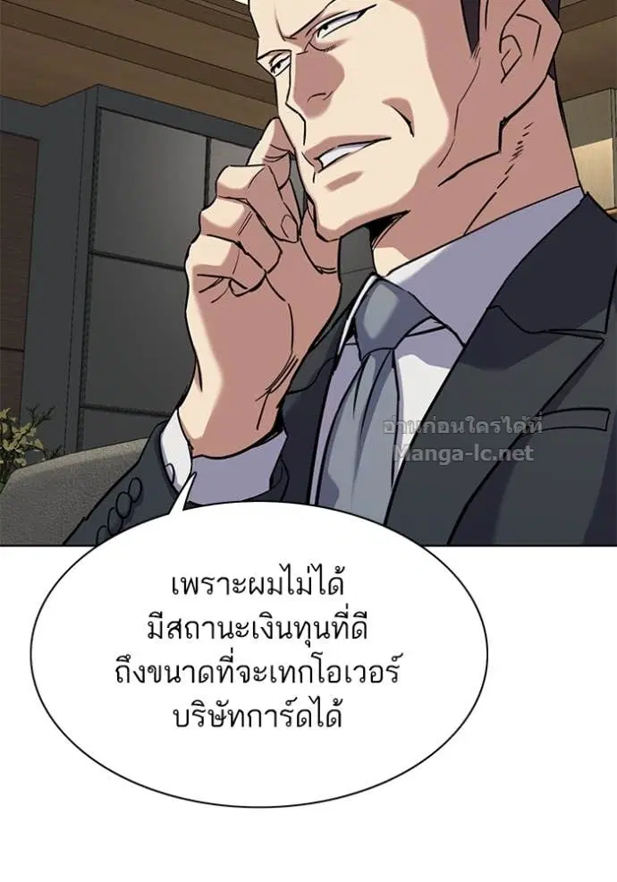 หน้า 113 จาก 126