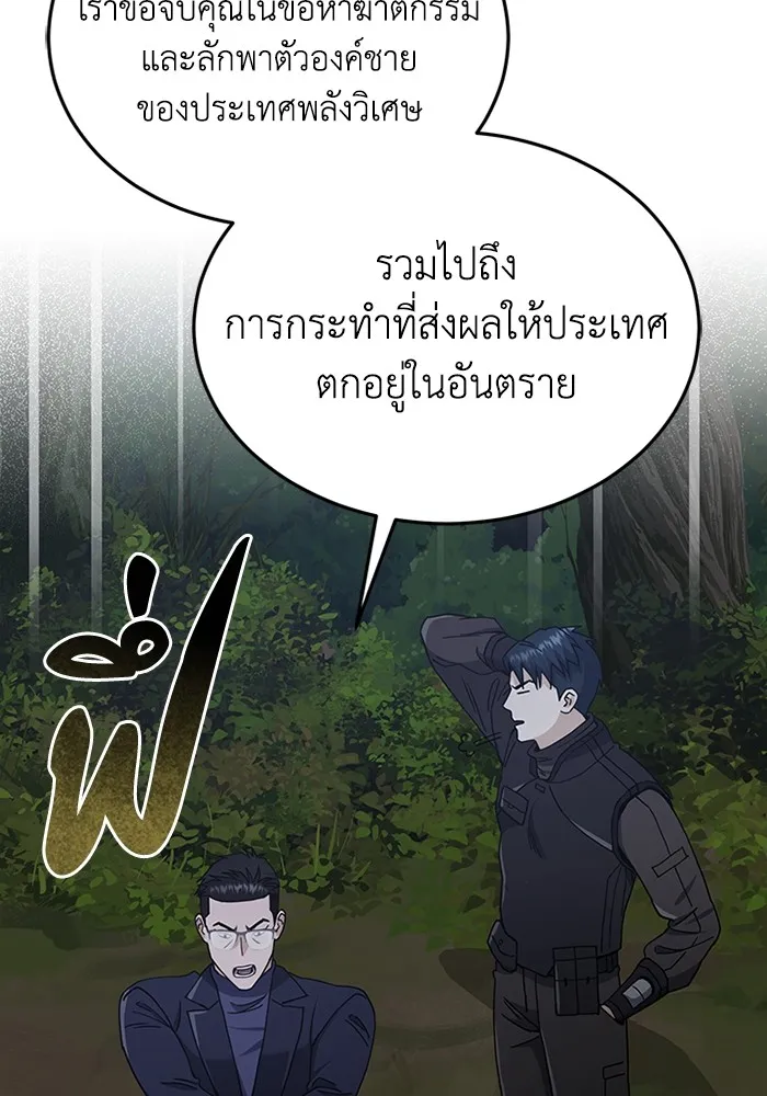 หน้า 111 จาก 130