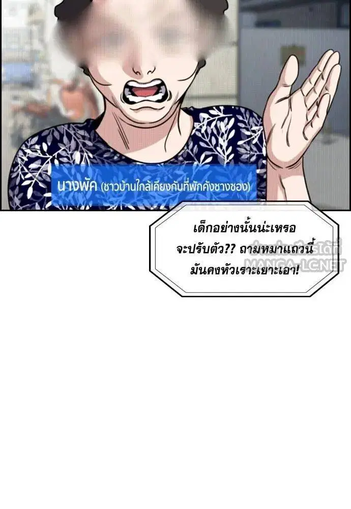 หน้า 113 จาก 139