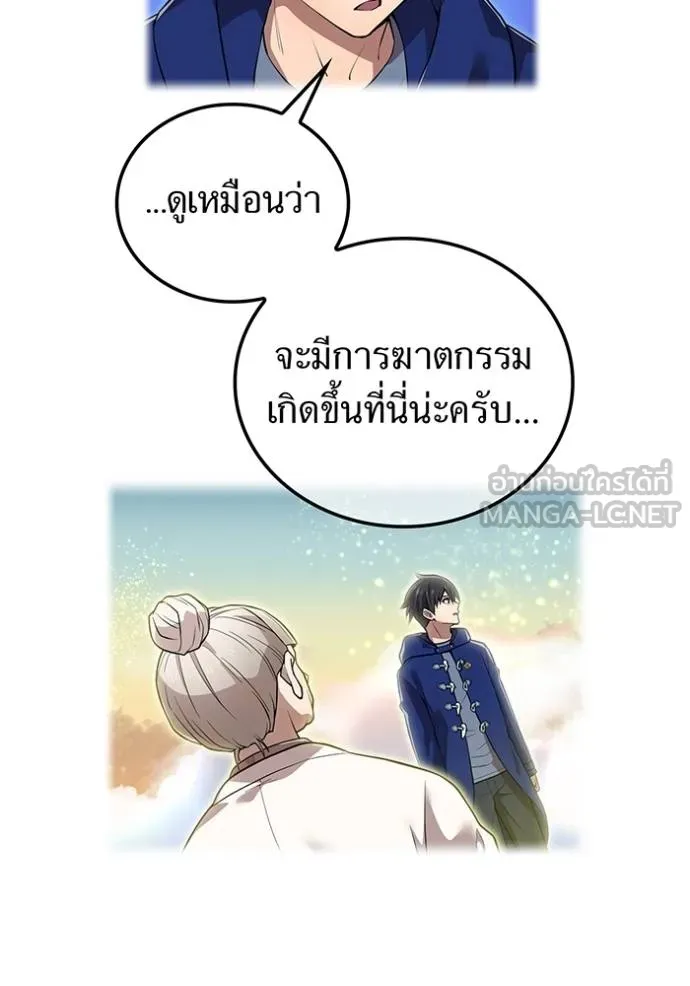 หน้า 40 จาก 142