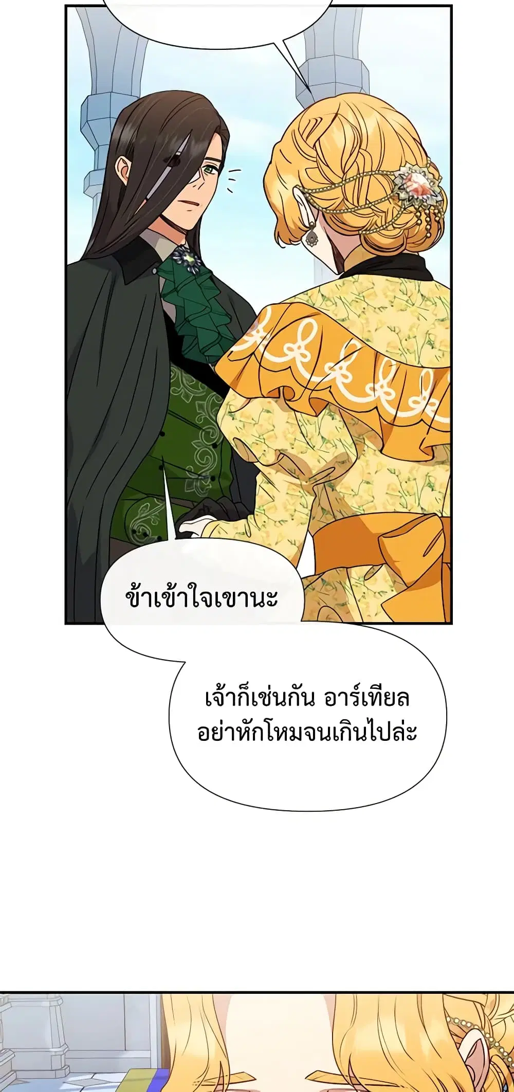 หน้า 35 จาก 48