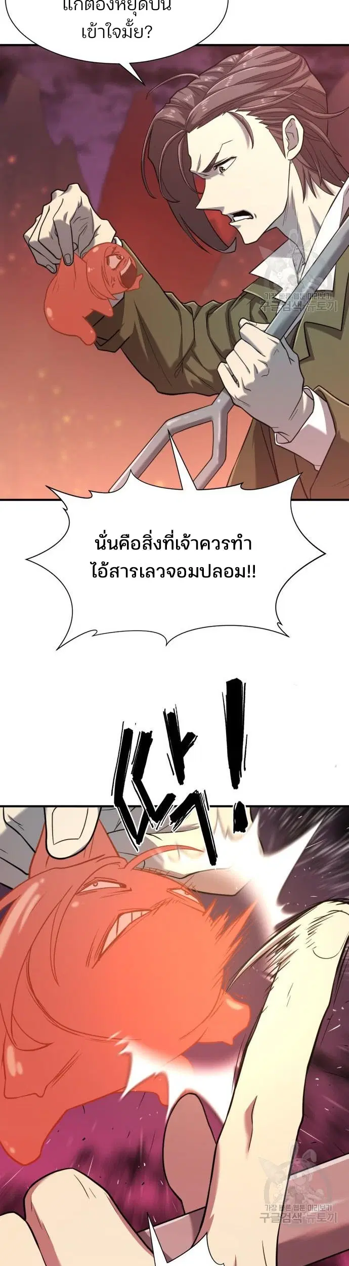 หน้า 9 จาก 54